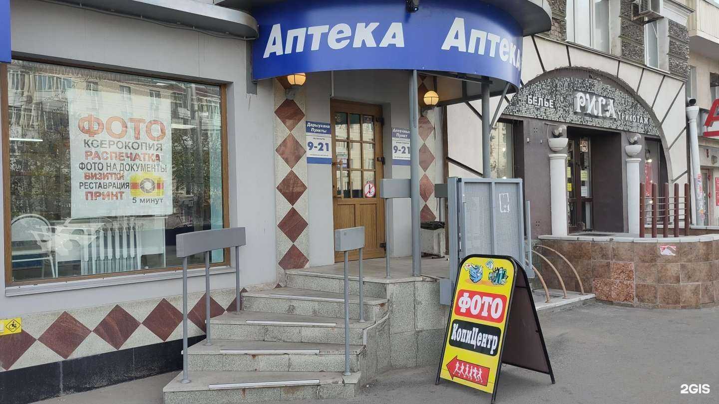 Отзывы на компанию Фотокопицентр в Уфе c фото