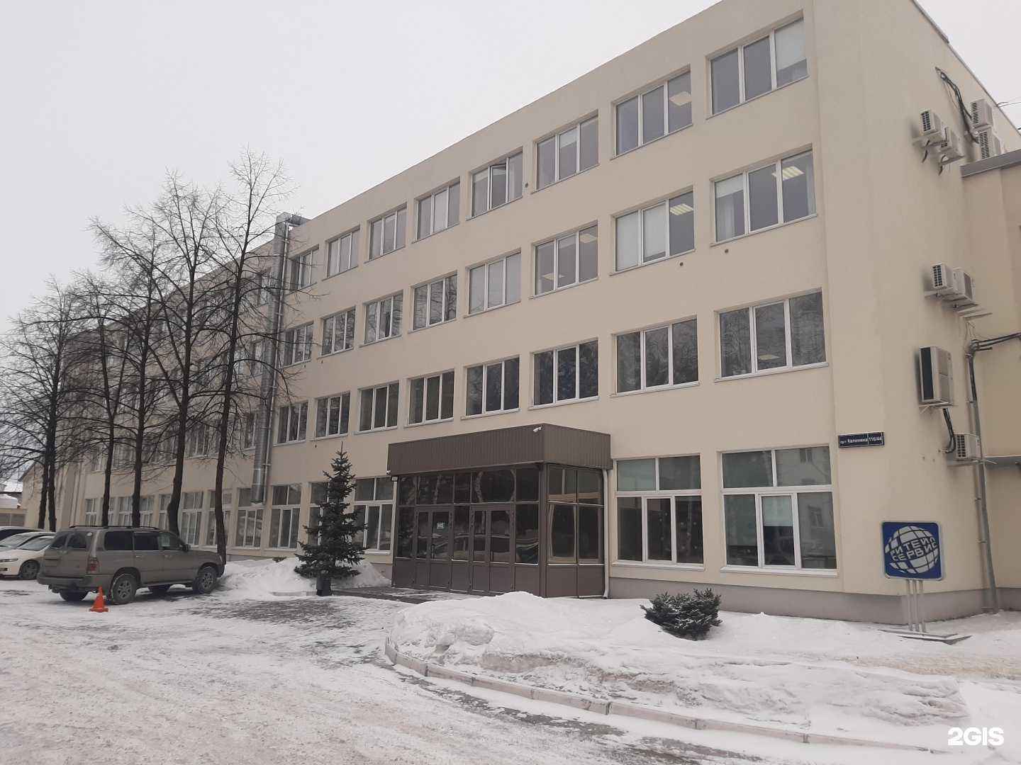 Отзывы на компанию Импресс в Барнауле c фото - фотография 2 из 2