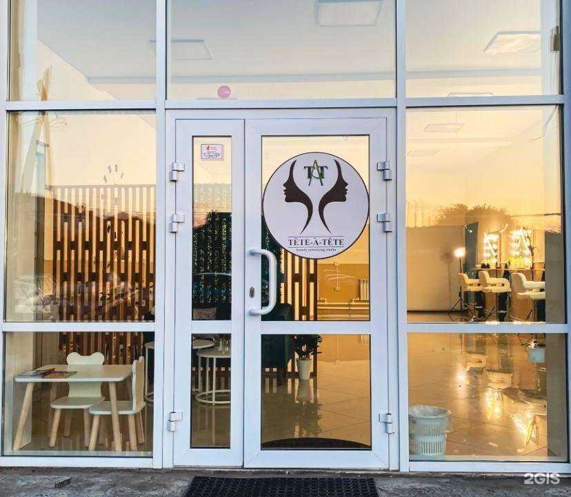 Отзывы на компанию Тете-А-Тете в г. Шадринск c фото