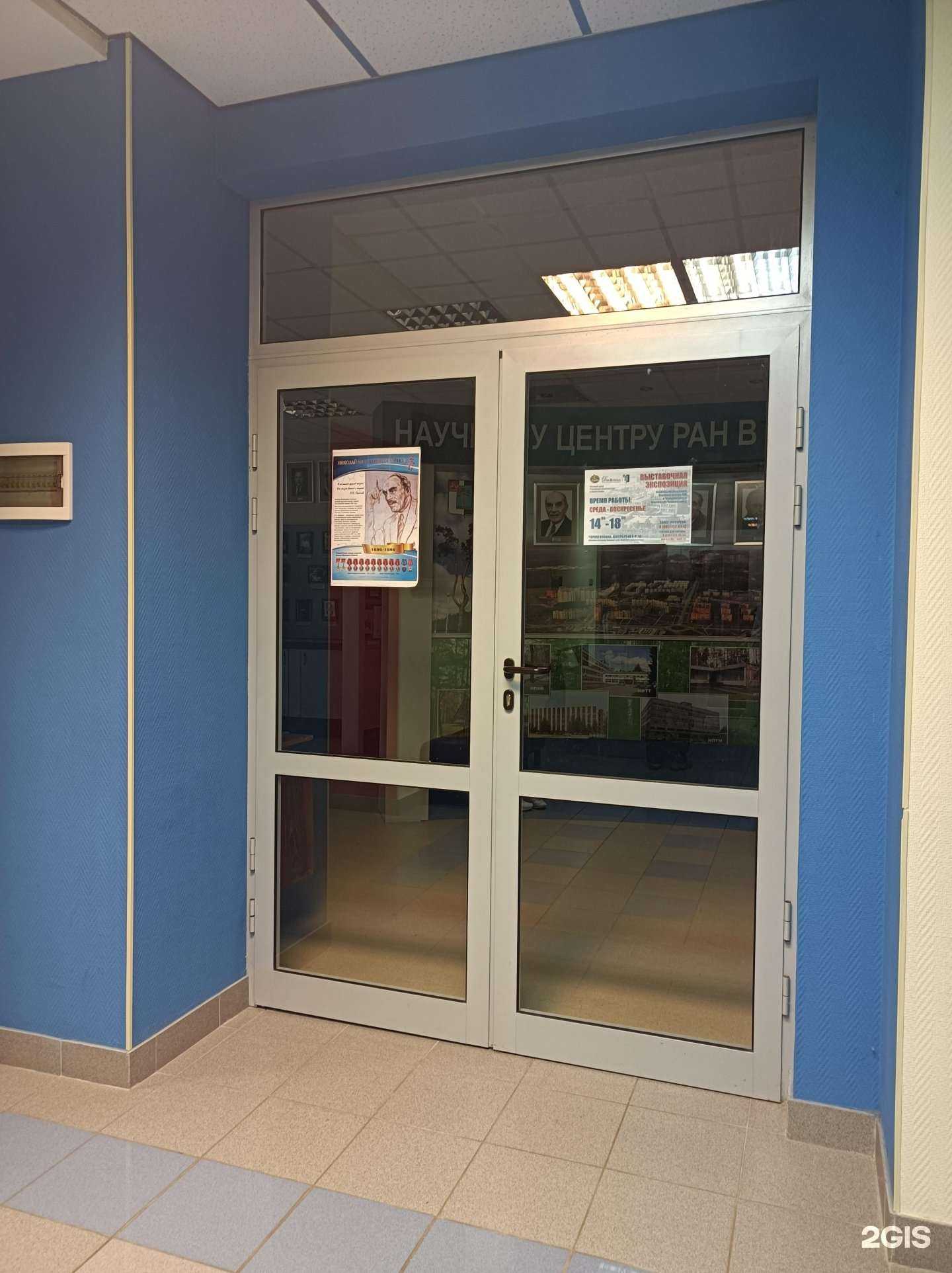 Отзывы на компанию Дом ученых научного центра РАН в Черноголовке c фото