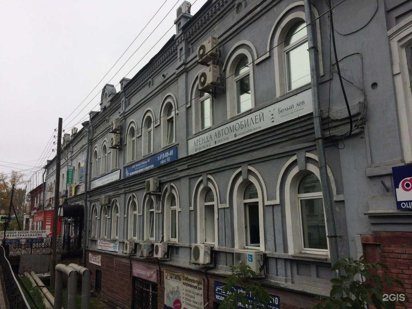 Отзывы на компанию Евразия в Нижнем Новгороде c фото - фотография 2 из 2