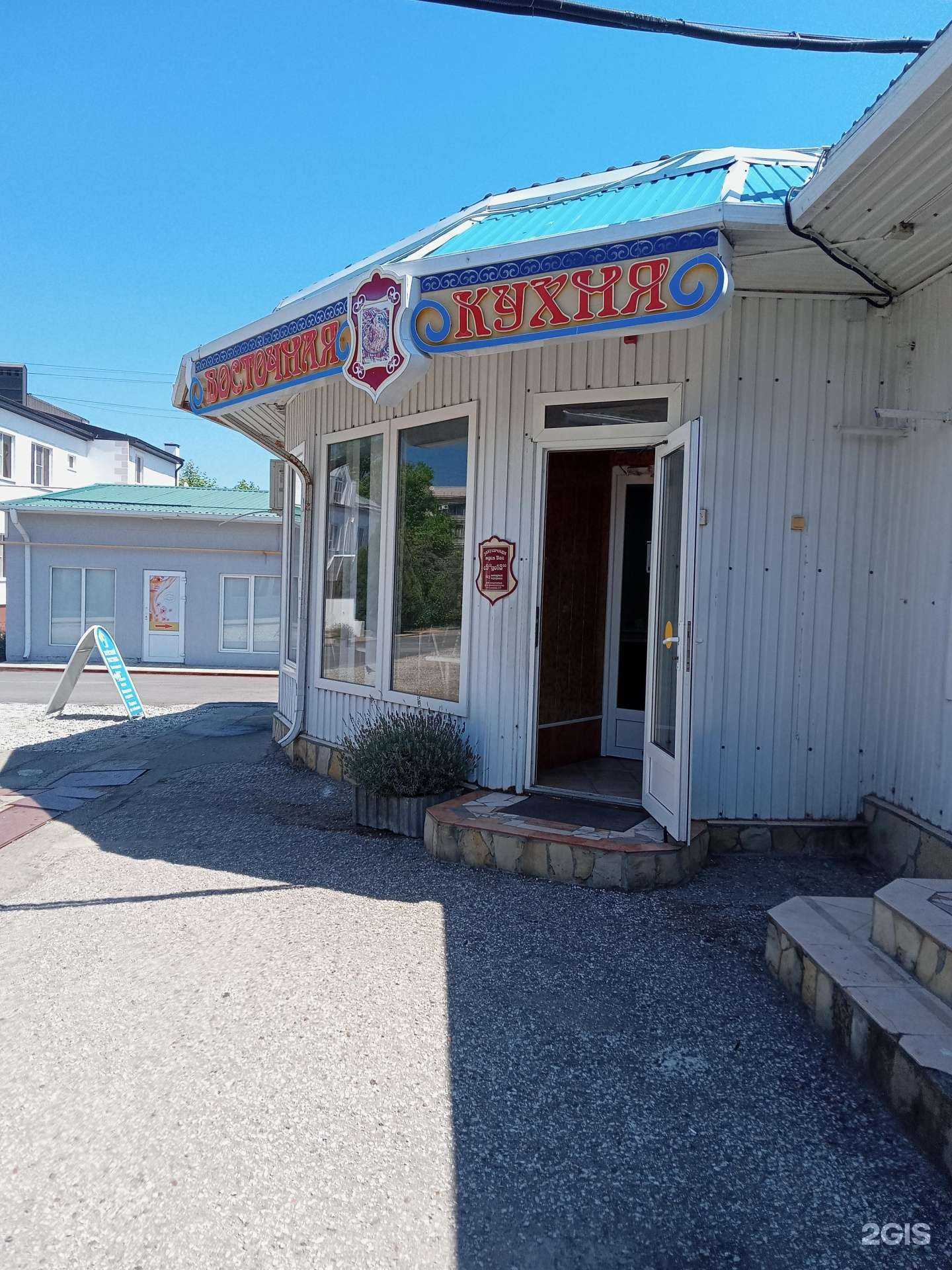 Отзывы на компанию Кафе восточной кухни в Новороссийске c фото