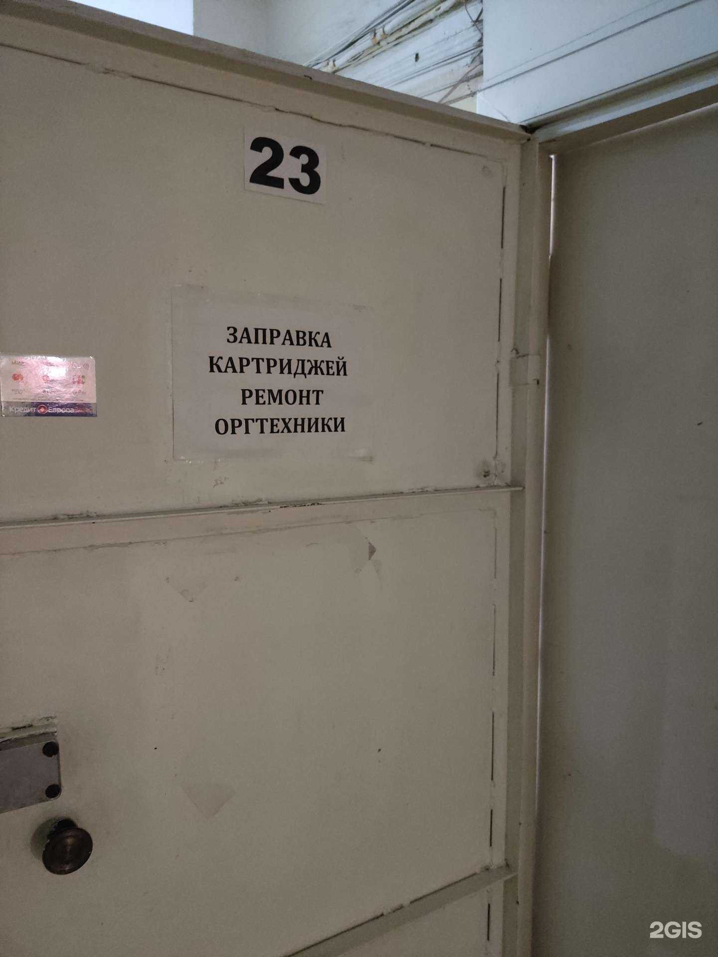 Отзывы на компанию Мир сервиса в Перми c фото