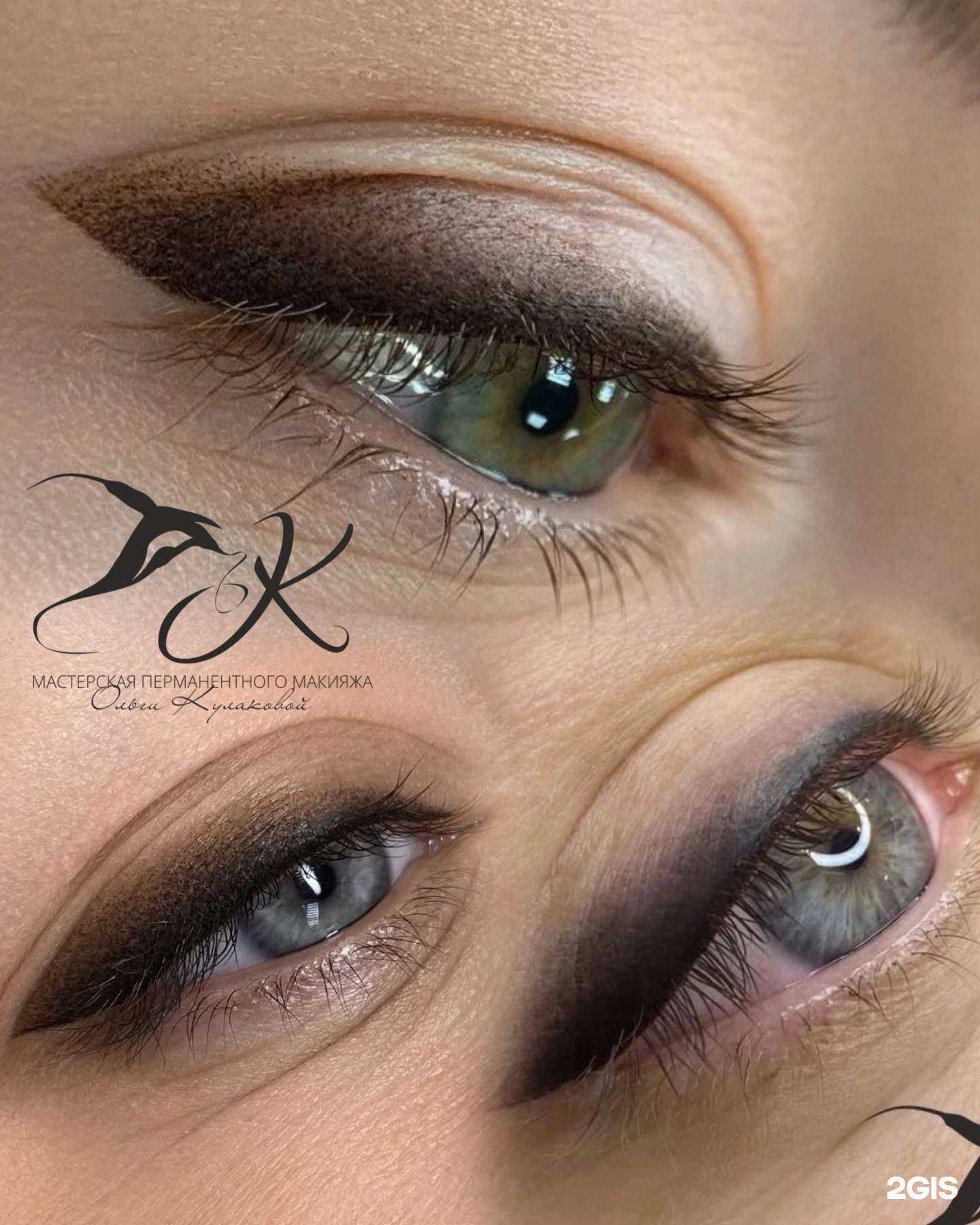 Отзывы на компанию Студия перманентного макияжа в г. Сысерть c фото