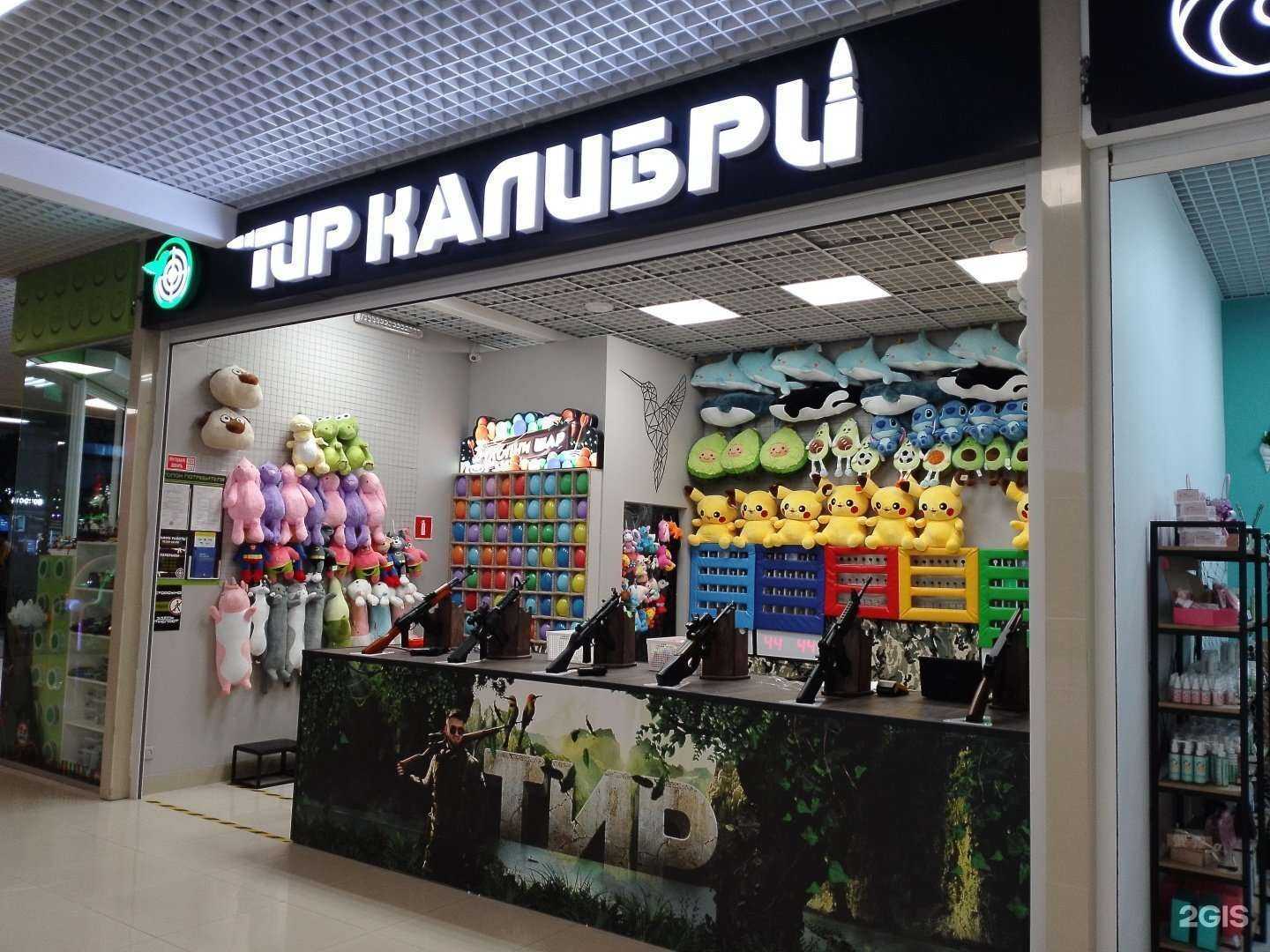 Отзывы на компанию Калибри в г. Анапа c фото