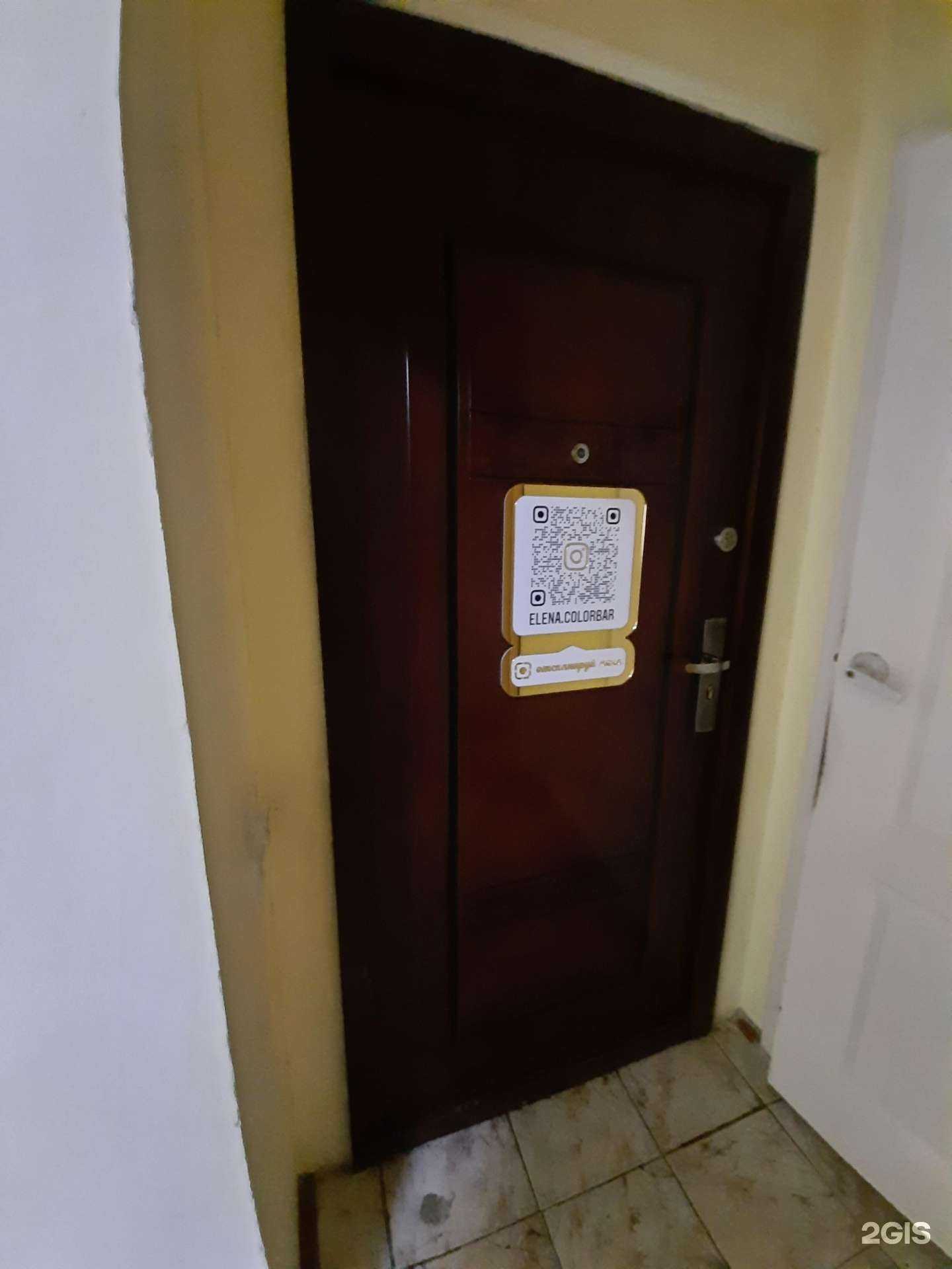 Отзывы на компанию Студия красоты в Самаре c фото