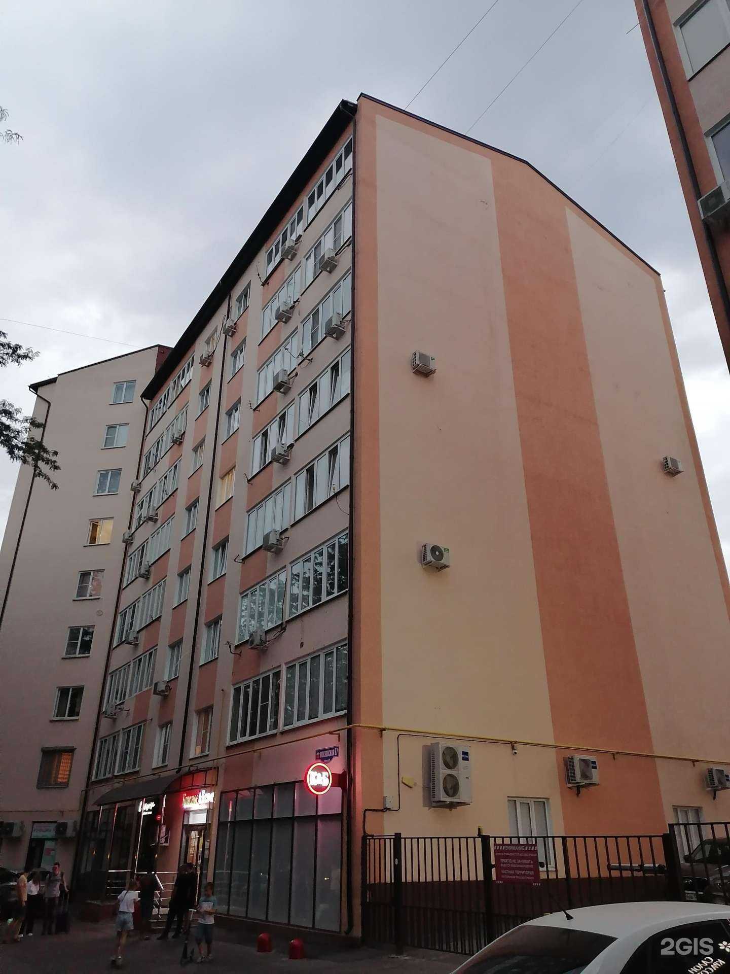 Отзывы на компанию Крошка в Пятигорске c фото - фотография 2 из 2