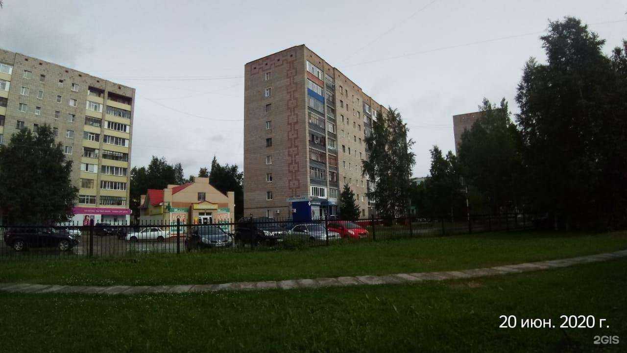 Отзывы на компанию Отличник в Стрежевое c фото