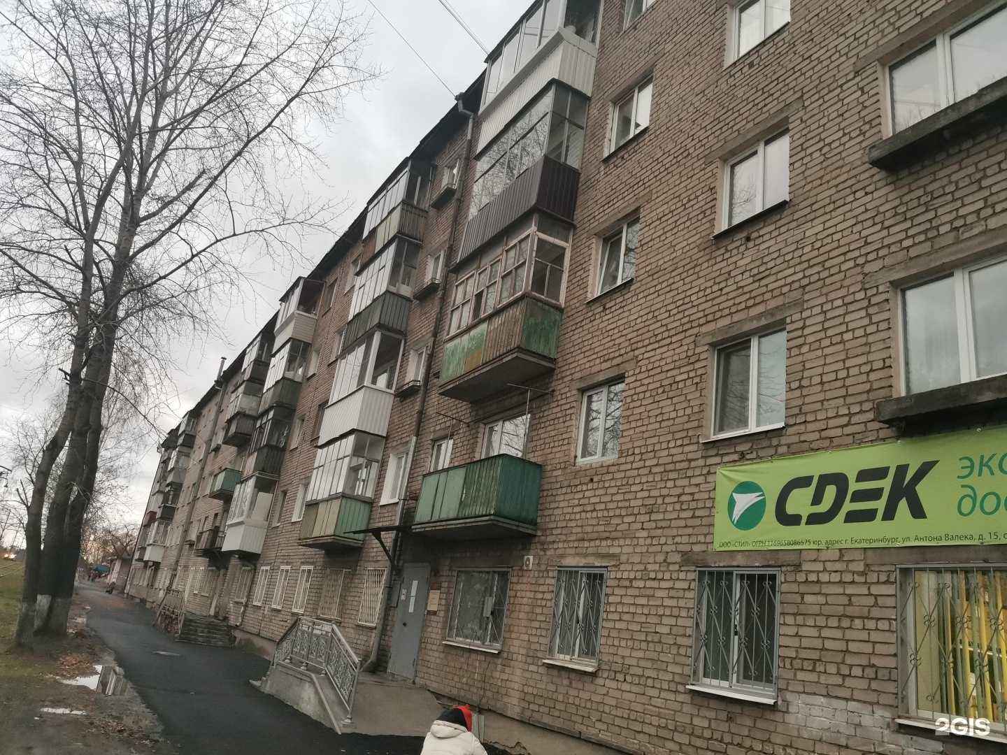 Отзывы на компанию Жилстрой 02 в Нижнем Тагиле c фото - фотография 2 из 2