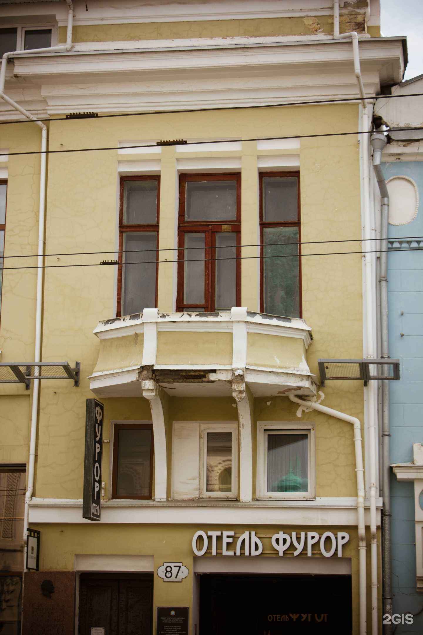 Отзывы на компанию Sыn в Самаре c фото - фотография 2 из 2