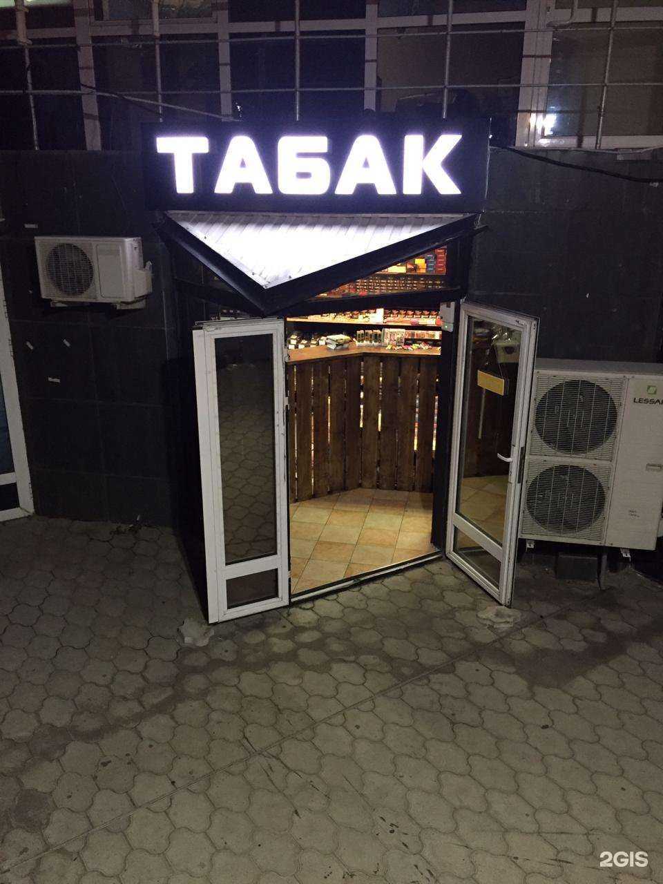 Отзывы на компанию Восток world в Краснодаре c фото