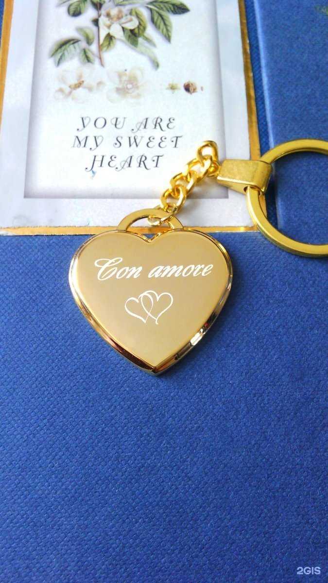 Отзывы на компанию Служба гравировки и фотогравировки в Ульяновске c фото