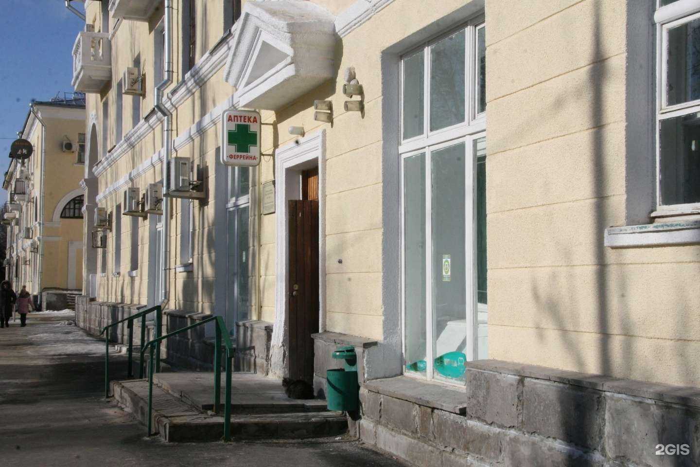 Отзывы на компанию Феррейна в г. Волжский c фото