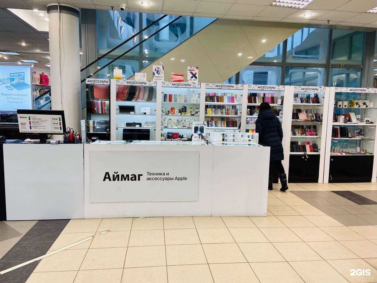 Отзывы на компанию Аймаг в г. Архангельск c фото