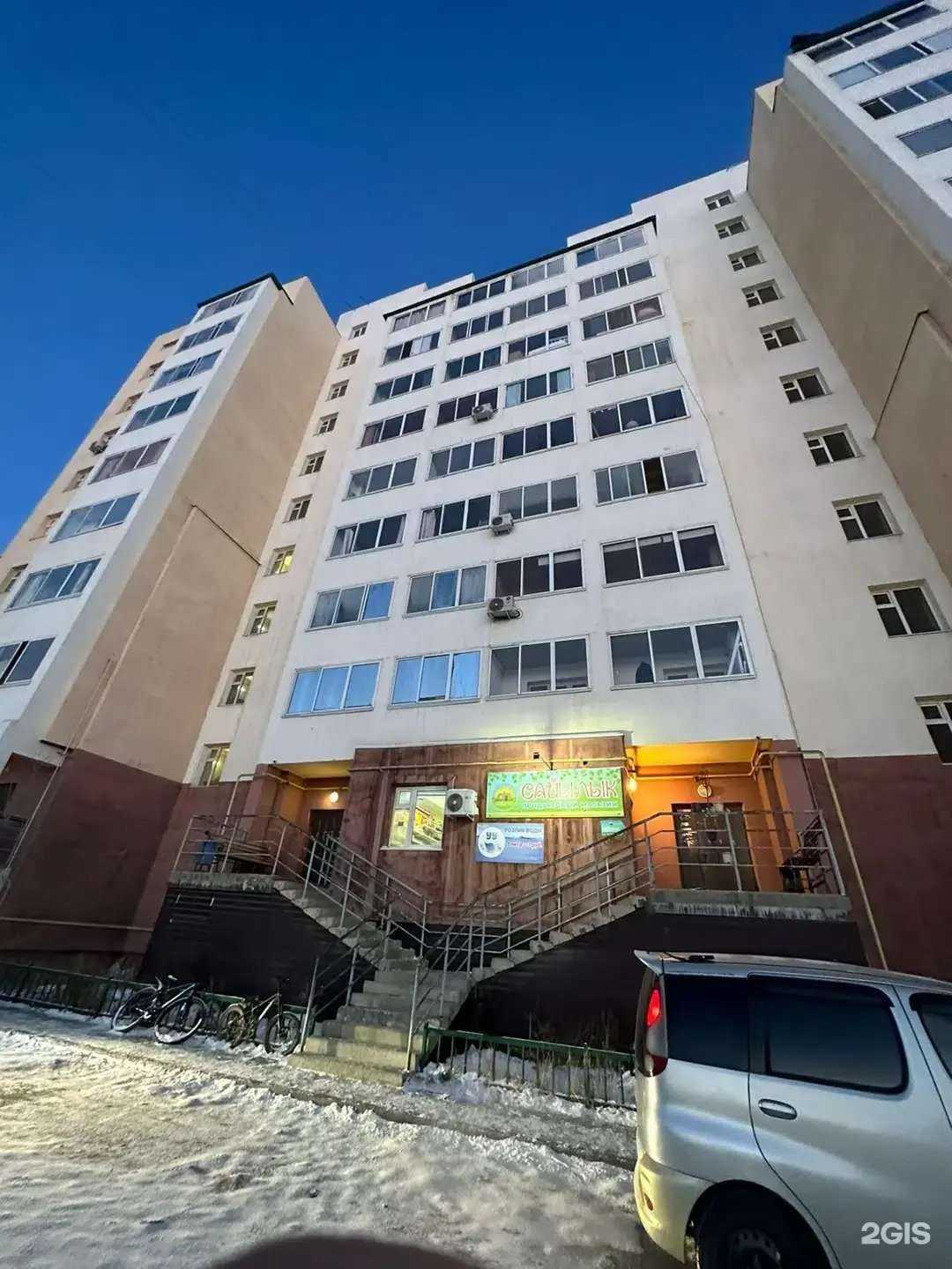 Отзывы на компанию Сардана в Якутске c фото - фотография 2 из 2