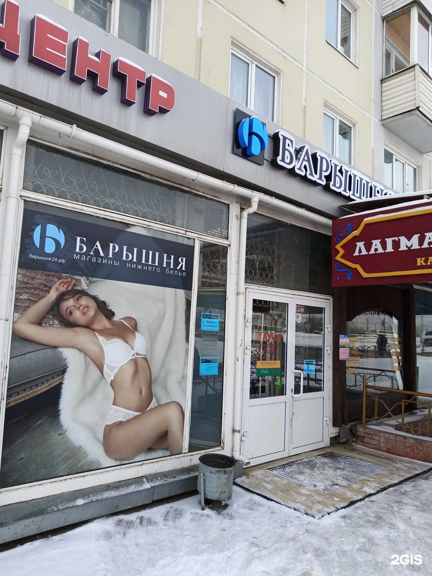 Отзывы на компанию Алиса в г. Красноярск c фото