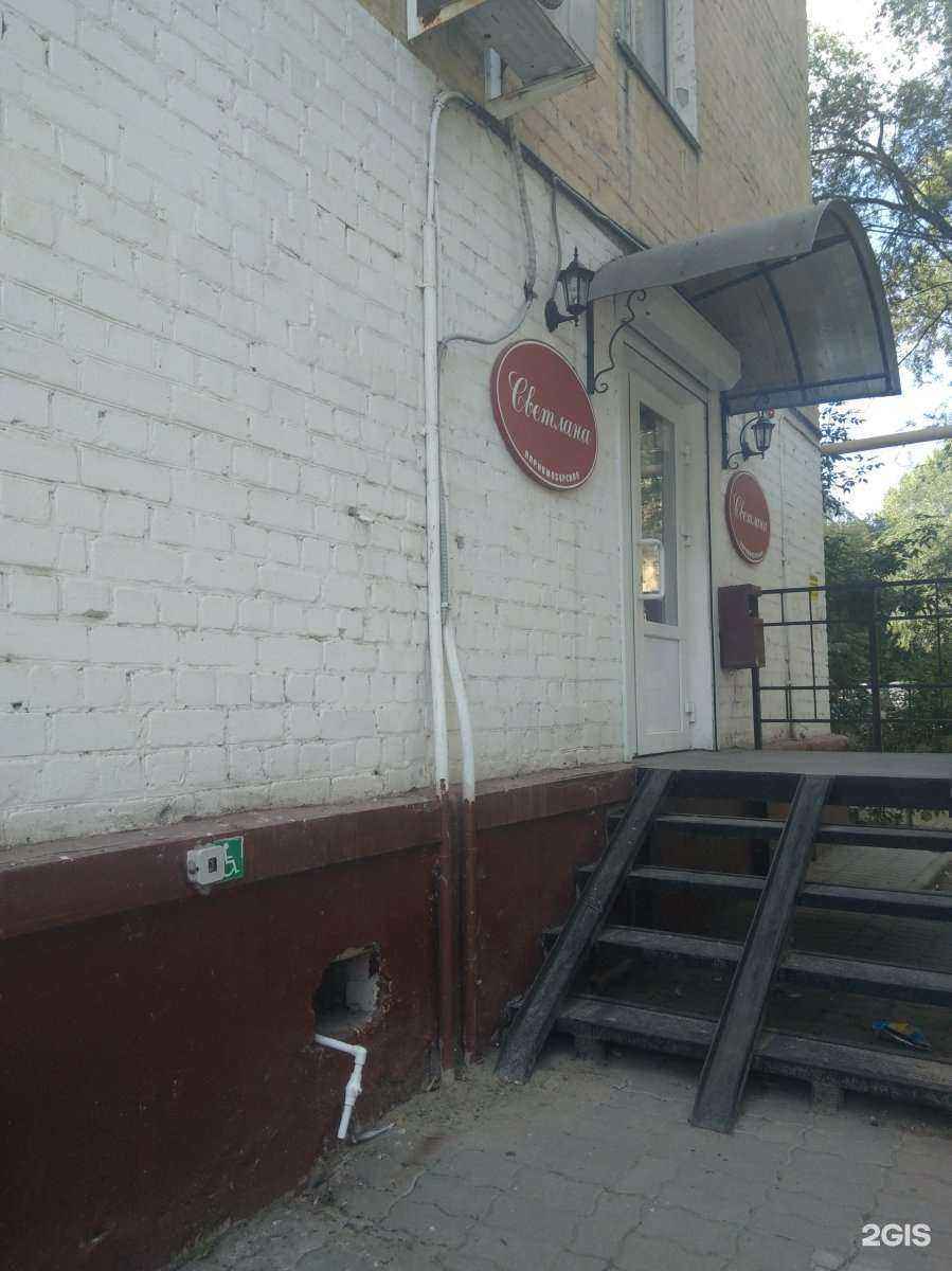 Отзывы на компанию Светлана в г. Саратов c фото