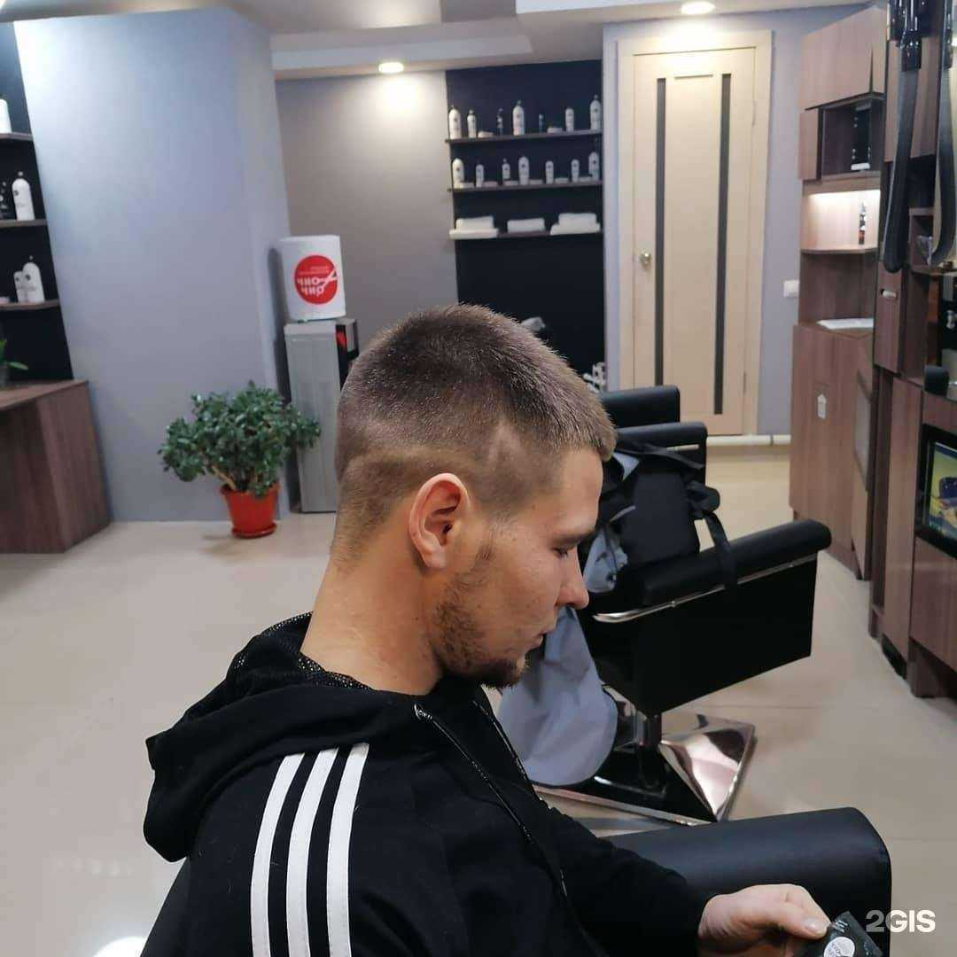 Отзывы на компанию Чио чио в г. Курган c фото