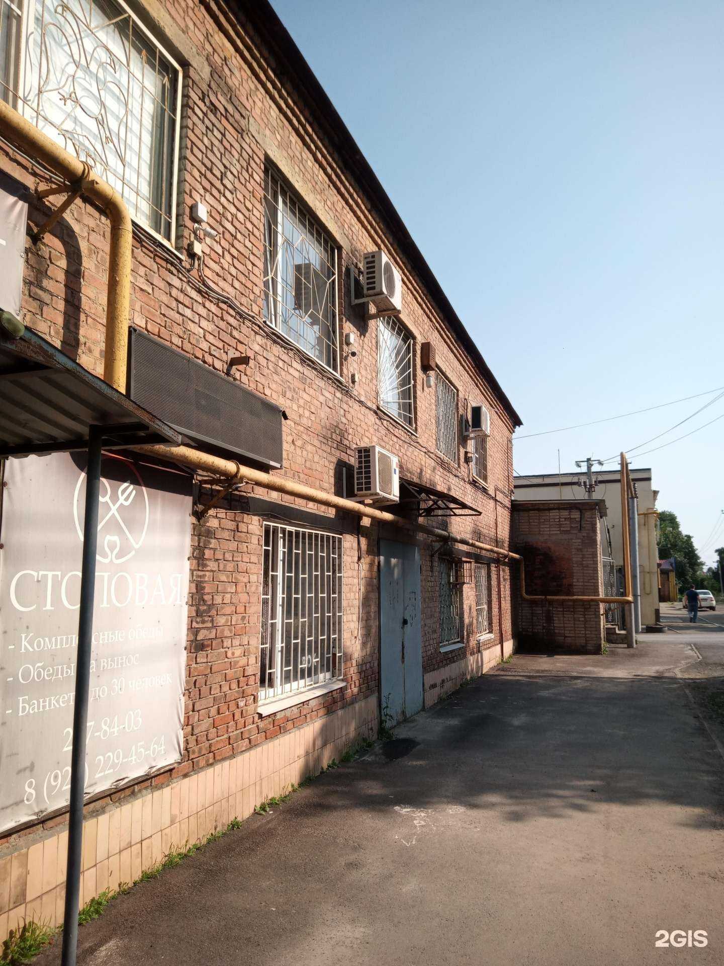 Отзывы на компанию Верные Решения в Ростове-на-Дону c фото - фотография 2 из 2