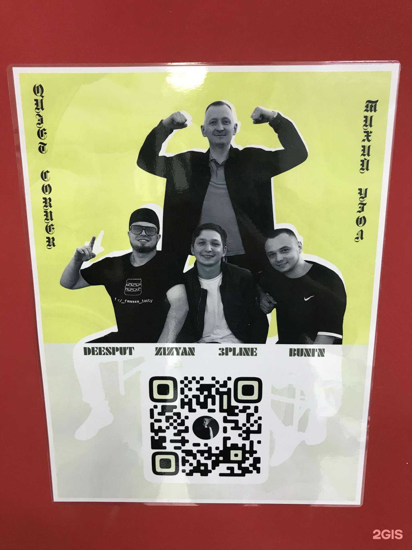 Отзывы на компанию Маэстро в Йошкар-Оле c фото