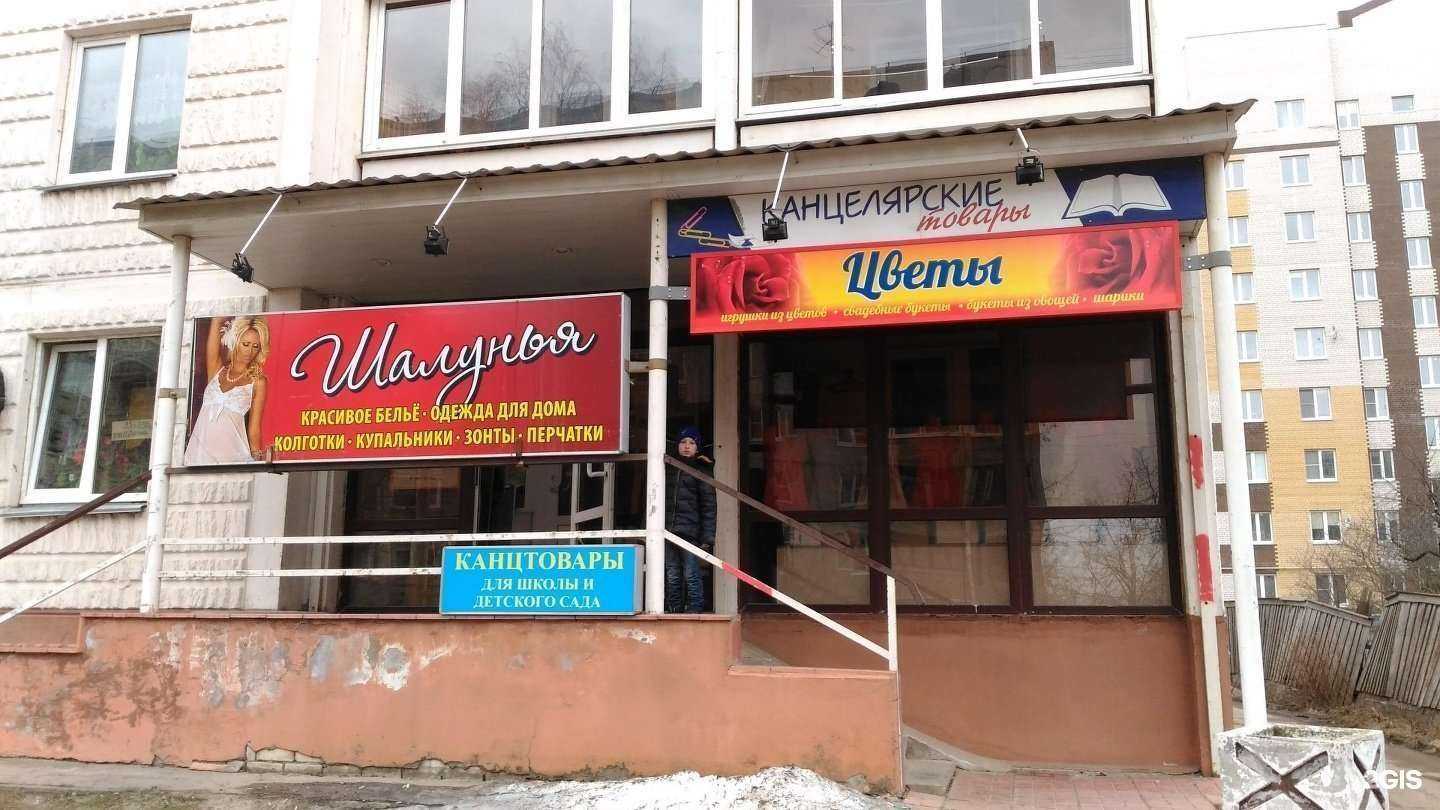 Отзывы на компанию Me в Твери c фото