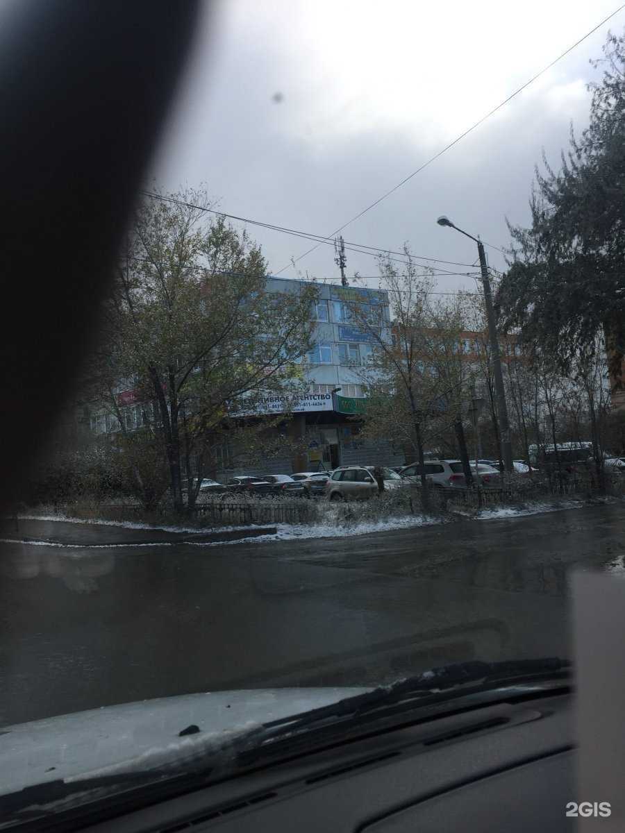 Отзывы на компанию Росгосстрах в Миассе c фото - фотография 2 из 2