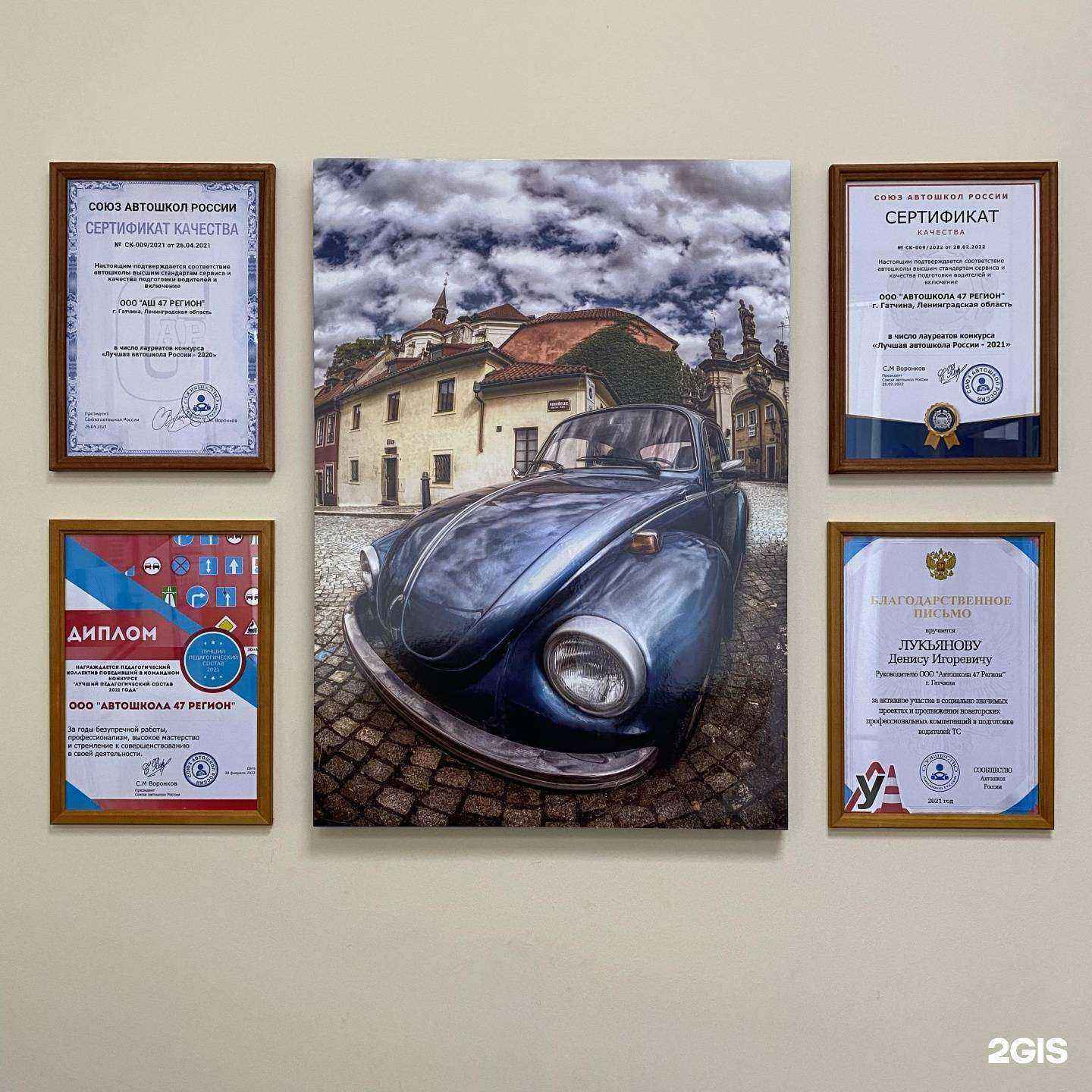 Отзывы на компанию 47 Регион в г. Гатчина c фото