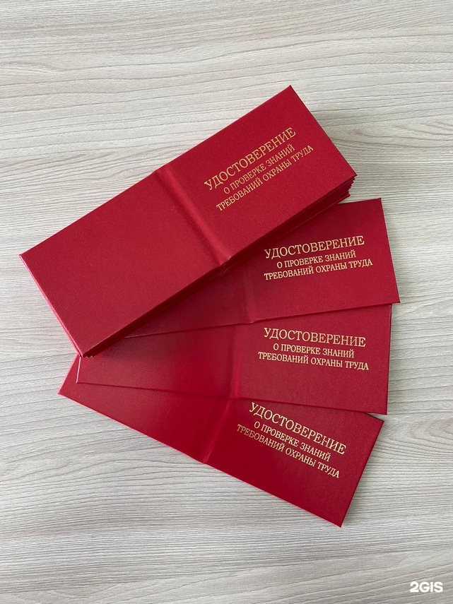 Отзывы на компанию СтройГазСервис в г. Екатеринбург c фото