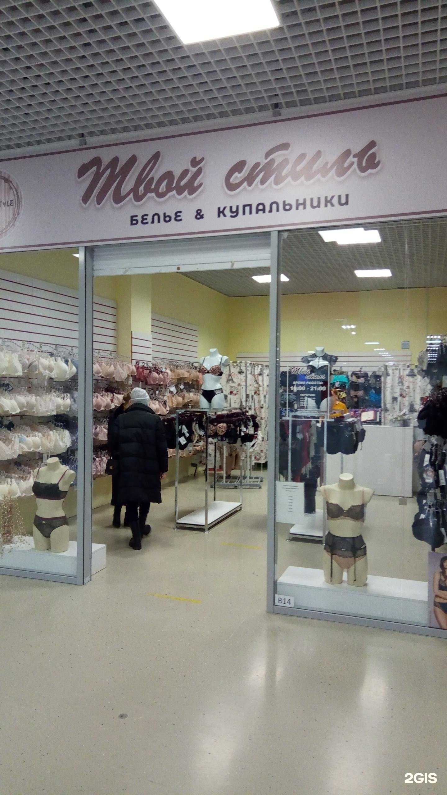 Отзывы на компанию Твой стиль в г. Воронеж c фото