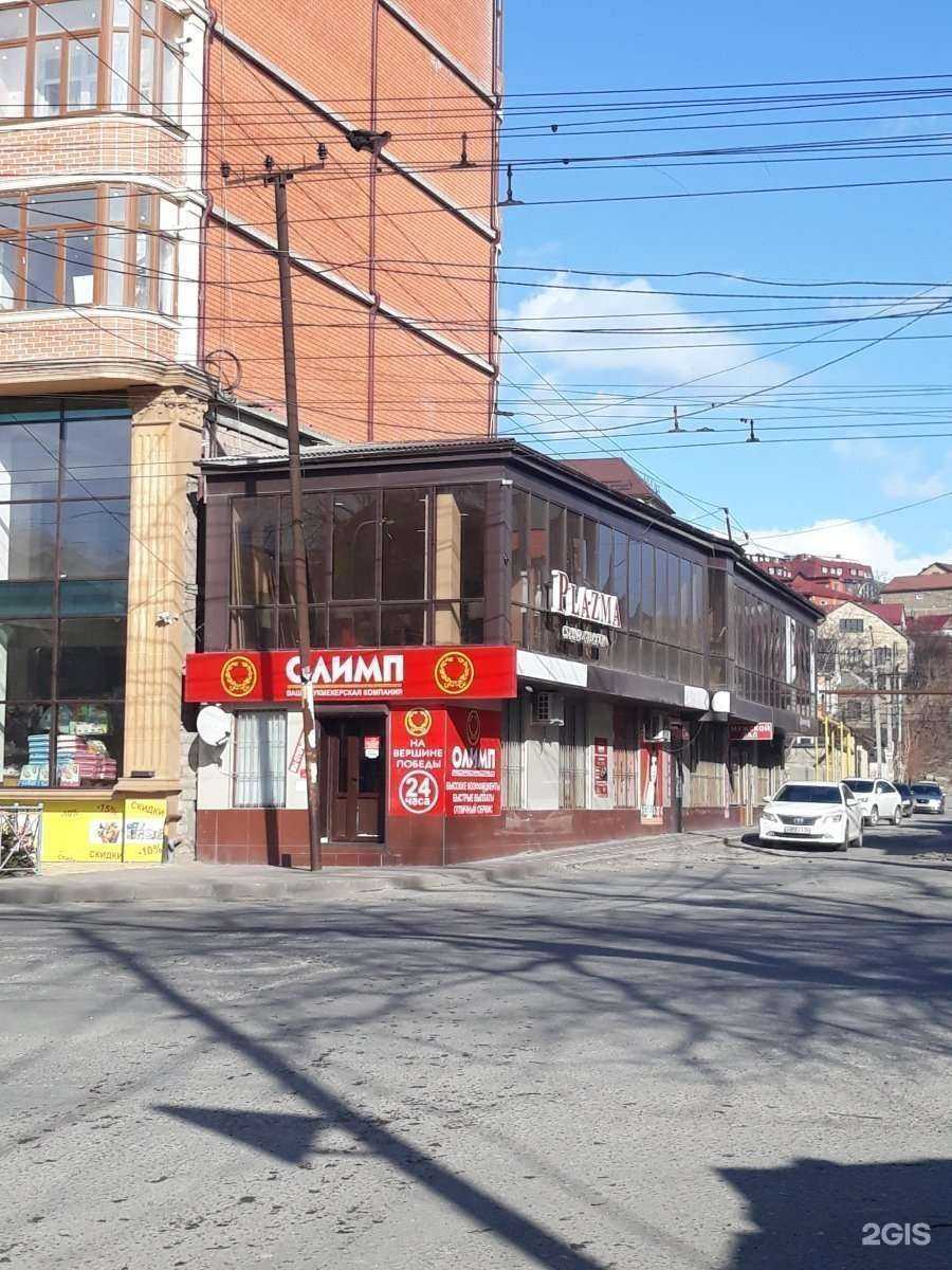 Отзывы на компанию Colla gen в Махачкале c фото - фотография 2 из 2