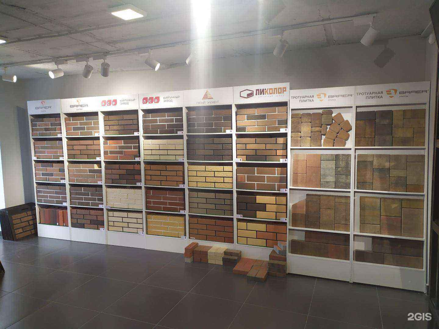 Отзывы на компанию Керамика трейд в Уфе c фото