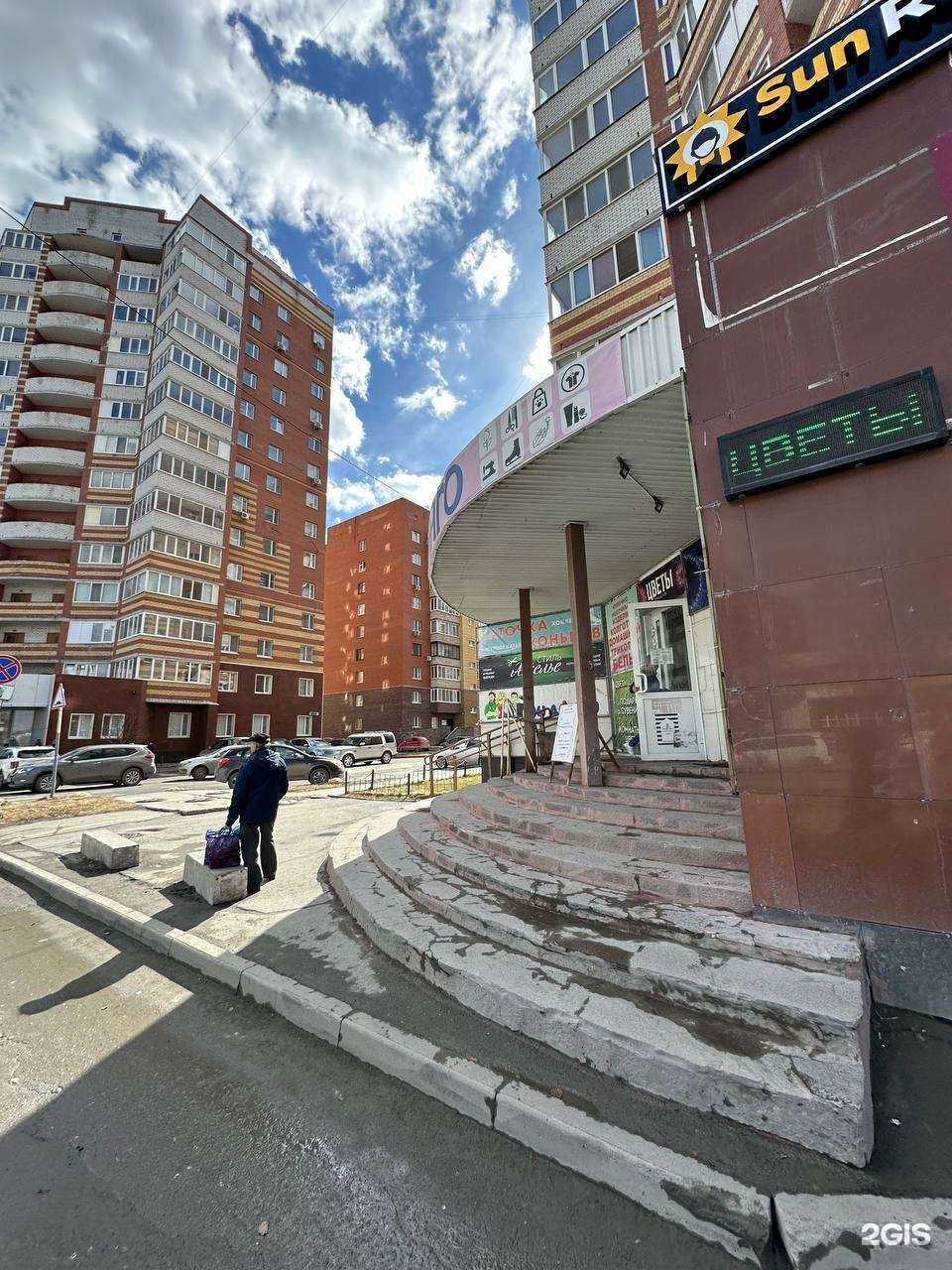 Отзывы на компанию Lakki в Тюмени c фото