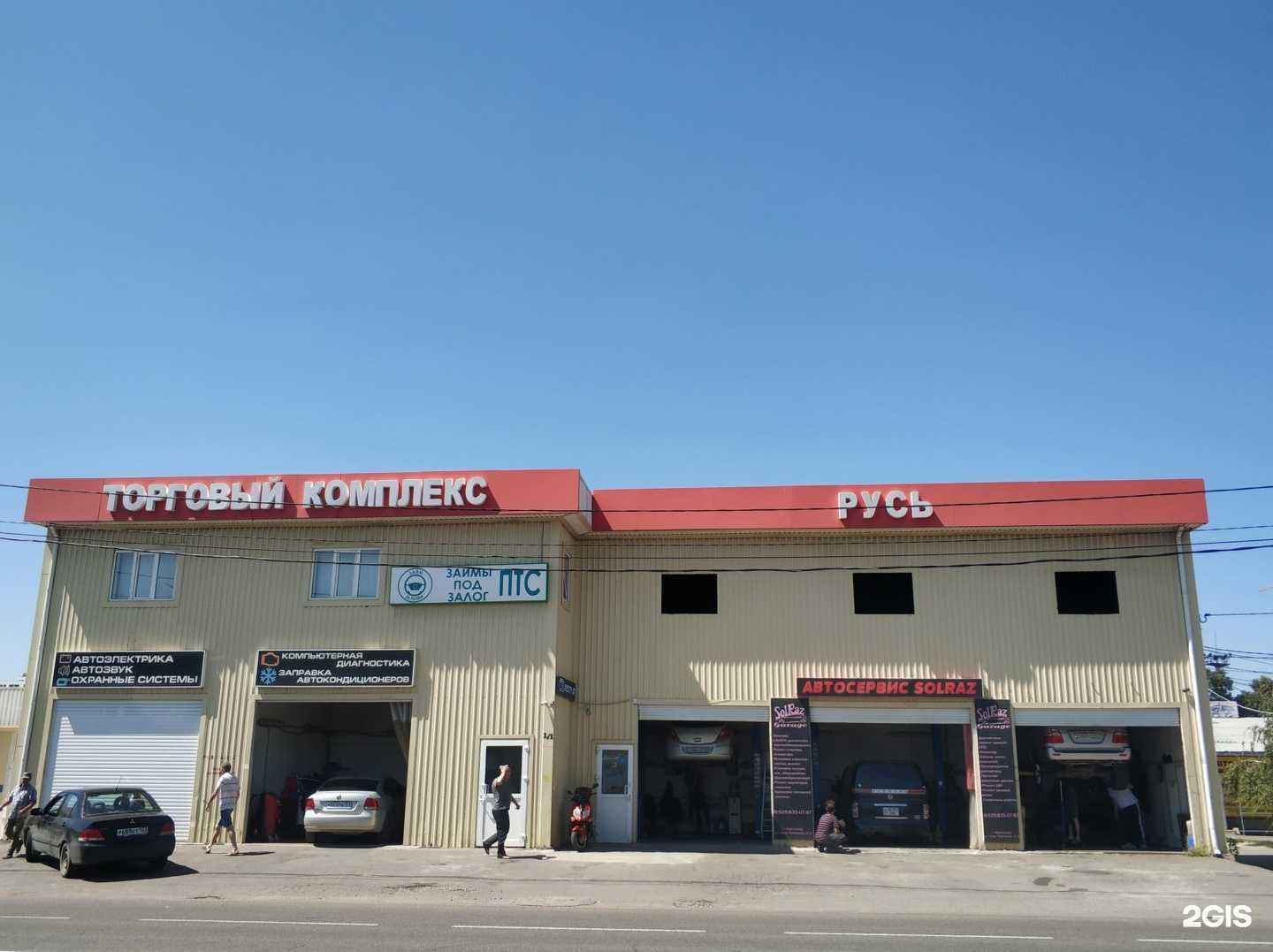 Отзывы на компанию Альянс зет в Краснодаре c фото - фотография 2 из 2