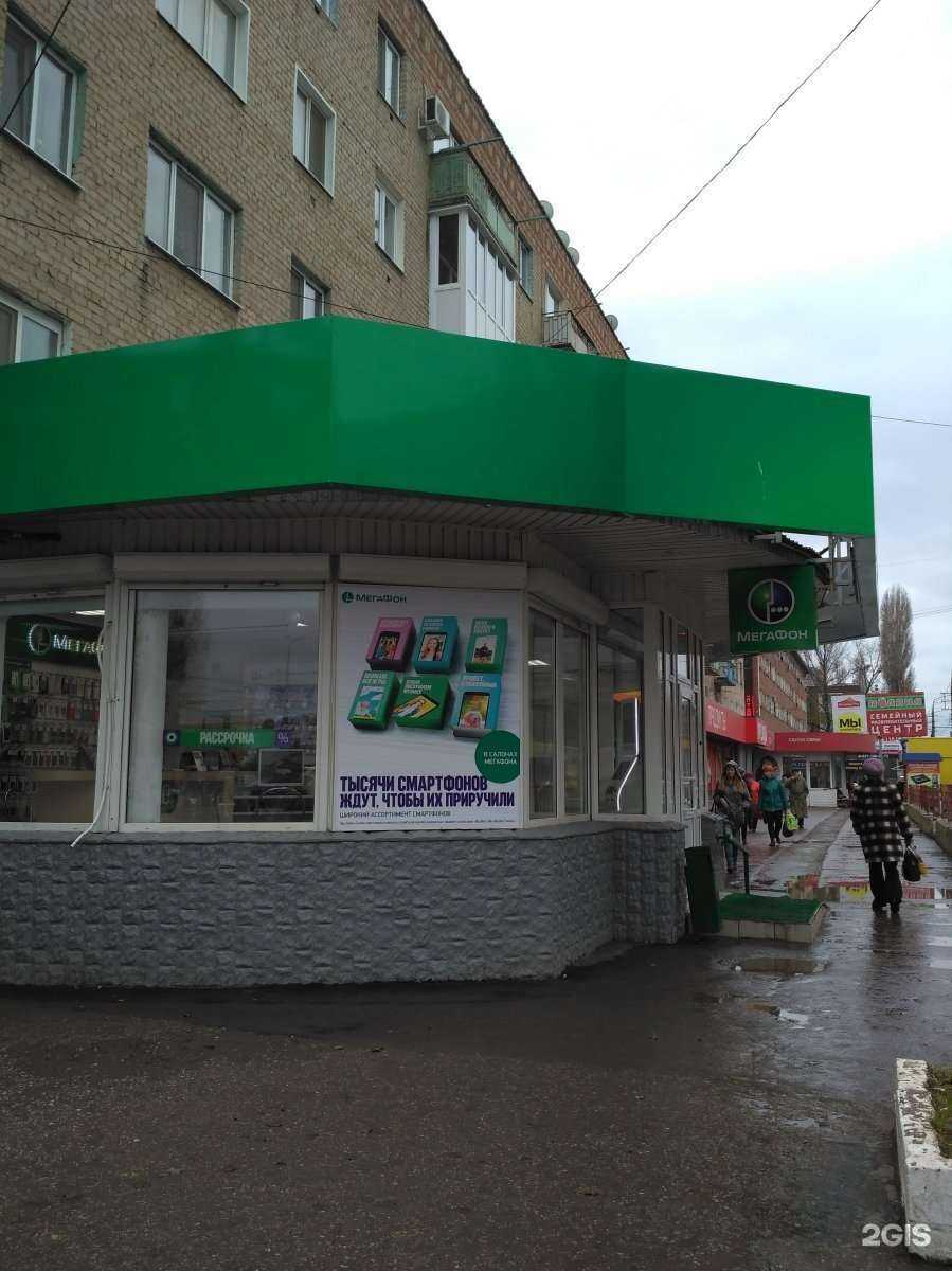 Отзывы на компанию МегаФон-Yota в г. Энгельс c фото