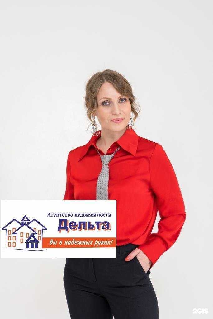 Отзывы на компанию Дельта в г. Находка c фото