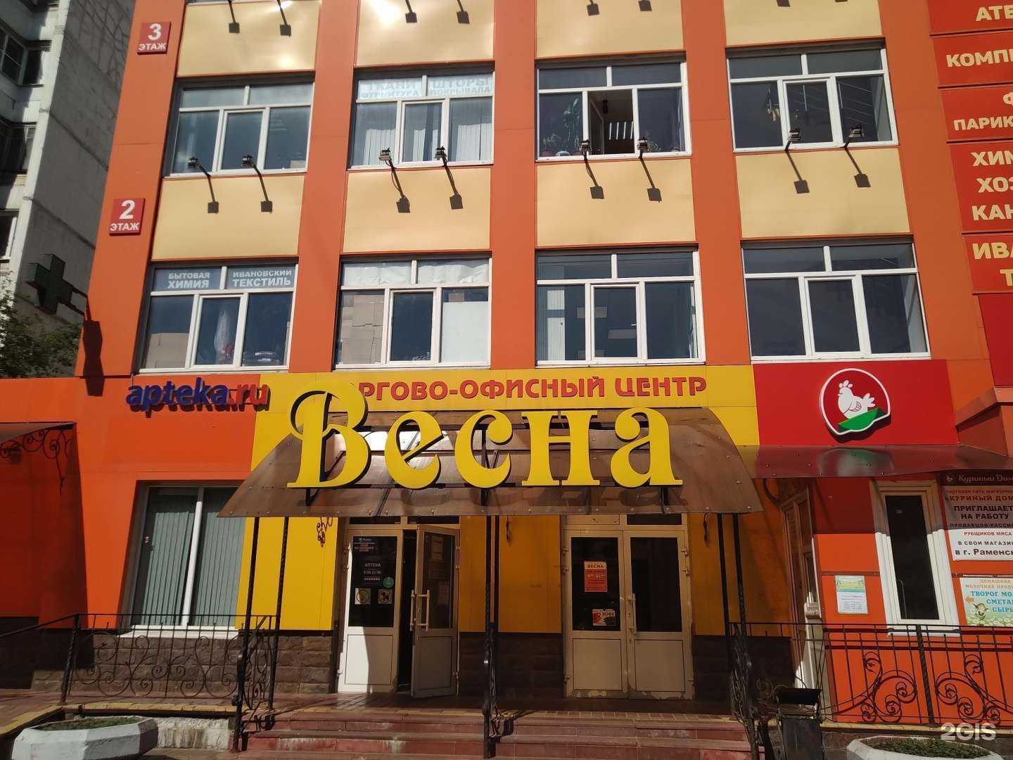 Отзывы на компанию Кадастровый центр в Раменском c фото