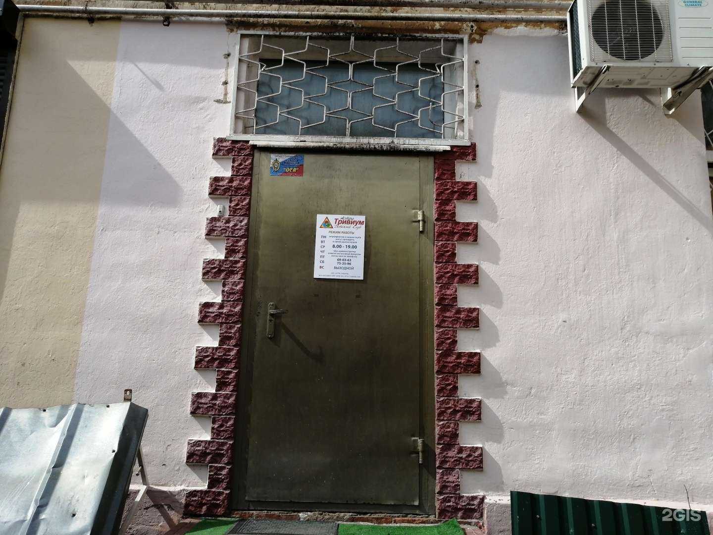 Отзывы на компанию Стройсити в Твери c фото - фотография 2 из 2