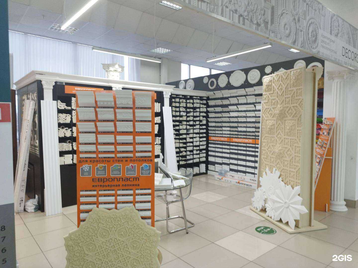 Отзывы на компанию Decor360 в Нижнем Новгороде c фото