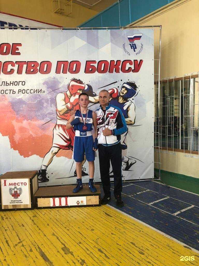 Отзывы на компанию Спортивная школа г. Амурска в Амурске c фото