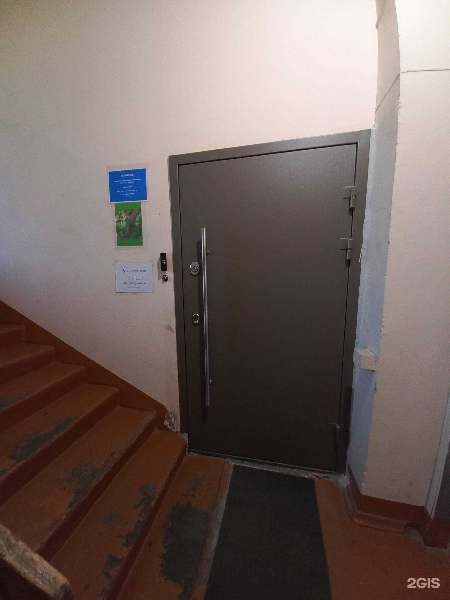 Отзывы на компанию Ас безопасности в Иркутске c фото