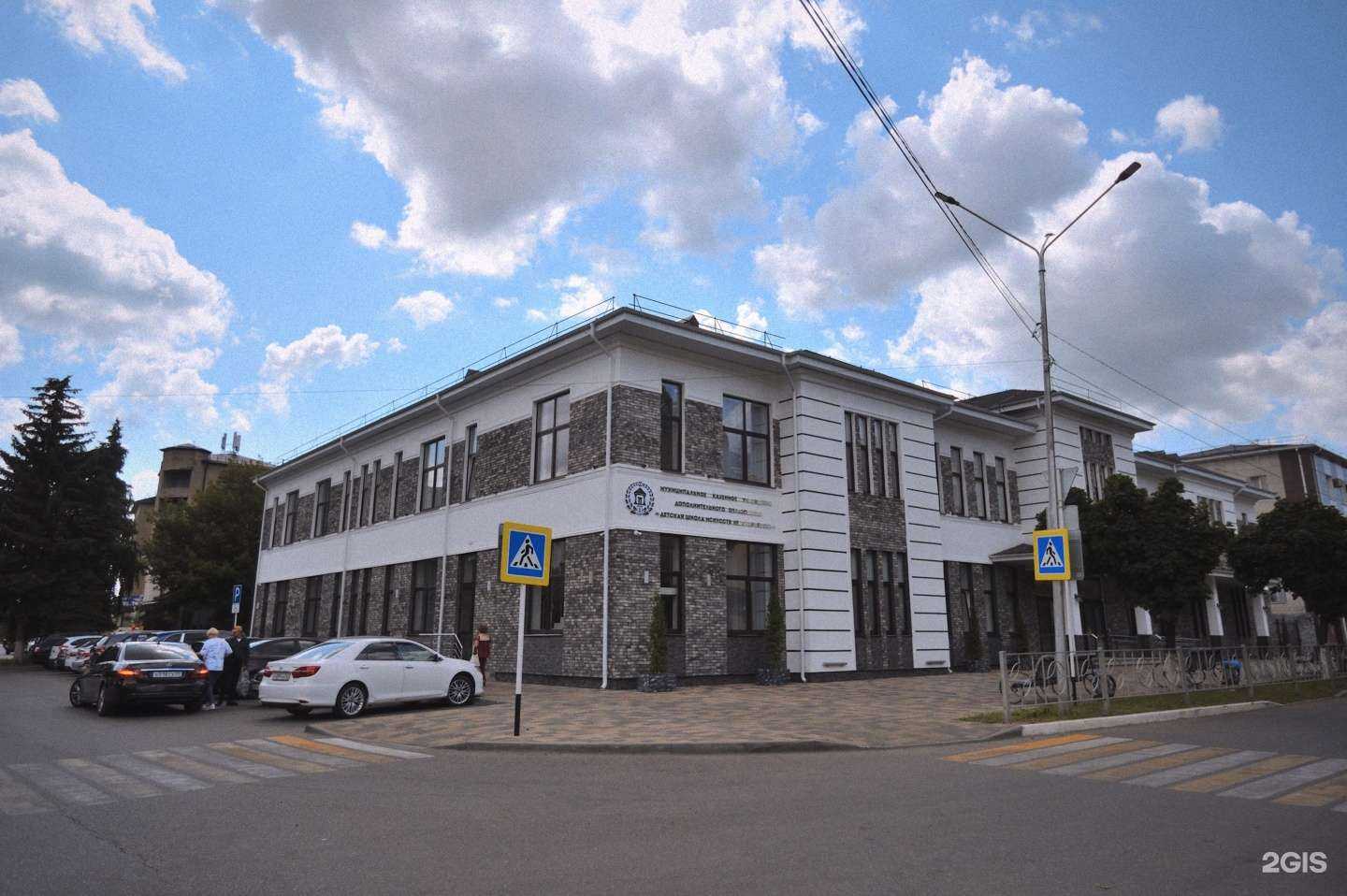 Отзывы на компанию Детская школа искусств г. Черкесска в Черкесске c фото - фотография 2 из 2