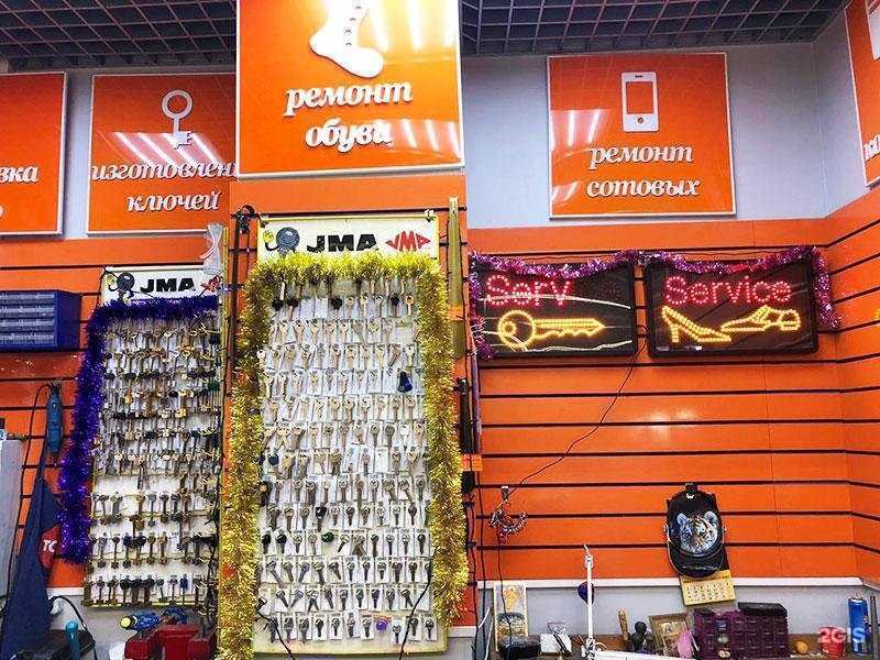 Отзывы на компанию Дом быта.com в г. Коммунарка c фото