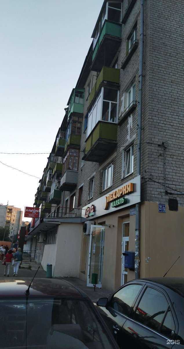 Отзывы на компанию Светофор в Казани c фото - фотография 2 из 2