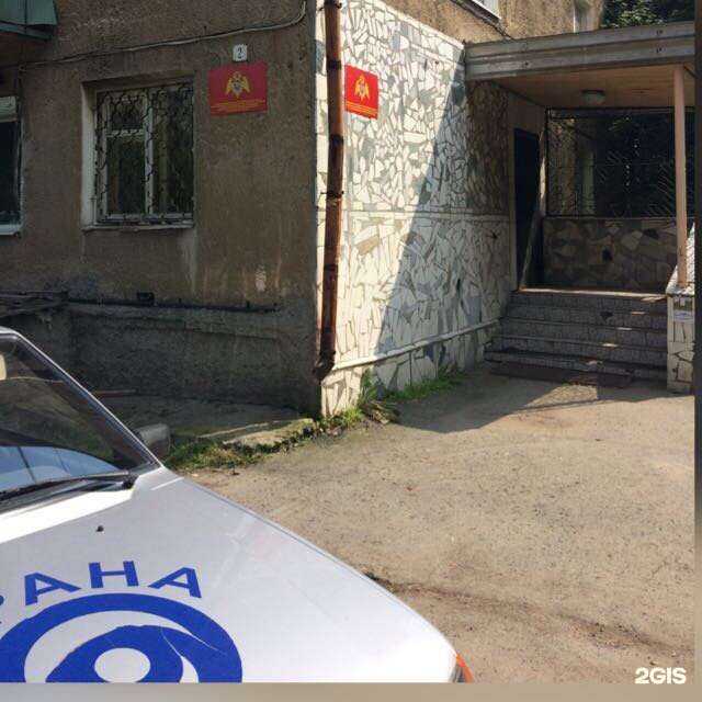 Отзывы на компанию Верхнепышминский отдел вневедомственной охраны в г. Верхняя Пышма c фото