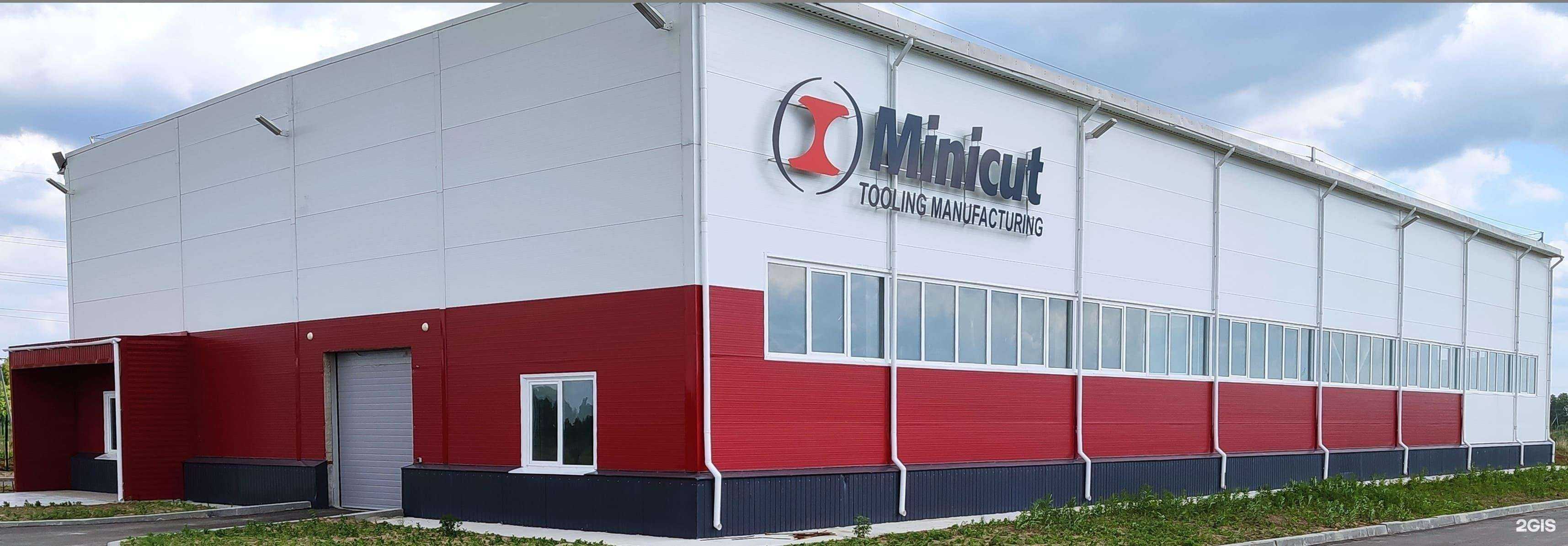 Отзывы на компанию Инструментальное производство Миникат в Верхней Салде c фото