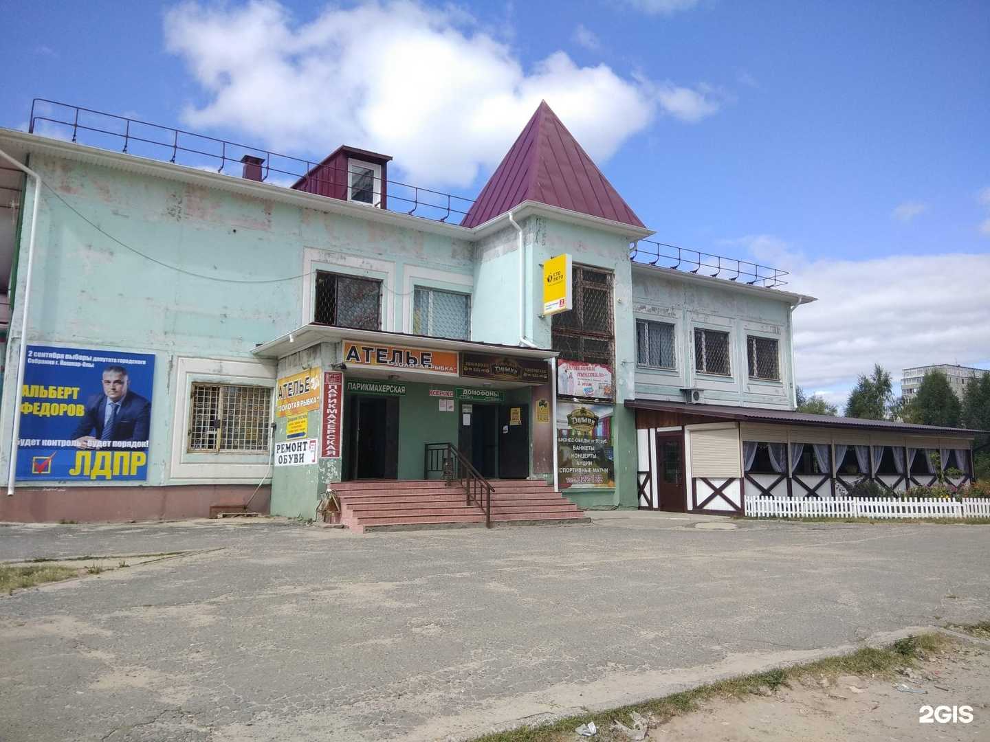 Отзывы на компанию Наш компьютер в Йошкар-Оле c фото - фотография 2 из 2