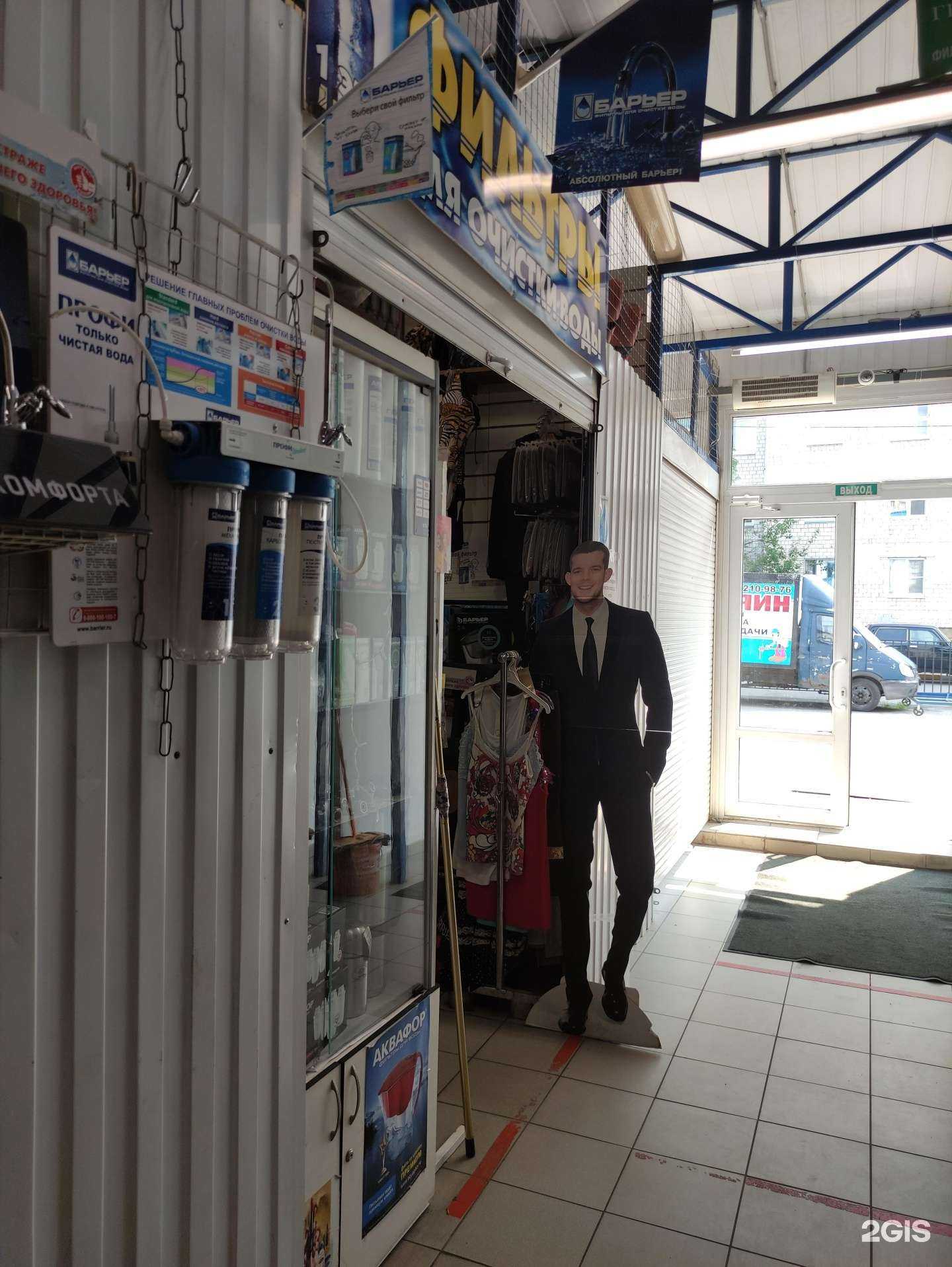 Отзывы на компанию Магазин фильтров для очистки воды в г. Раменское c фото