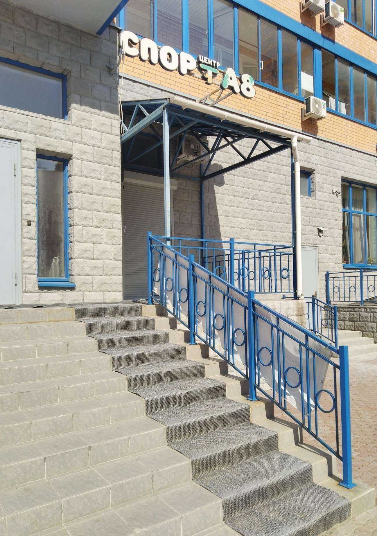 Отзывы на компанию А8 в Реутове c фото