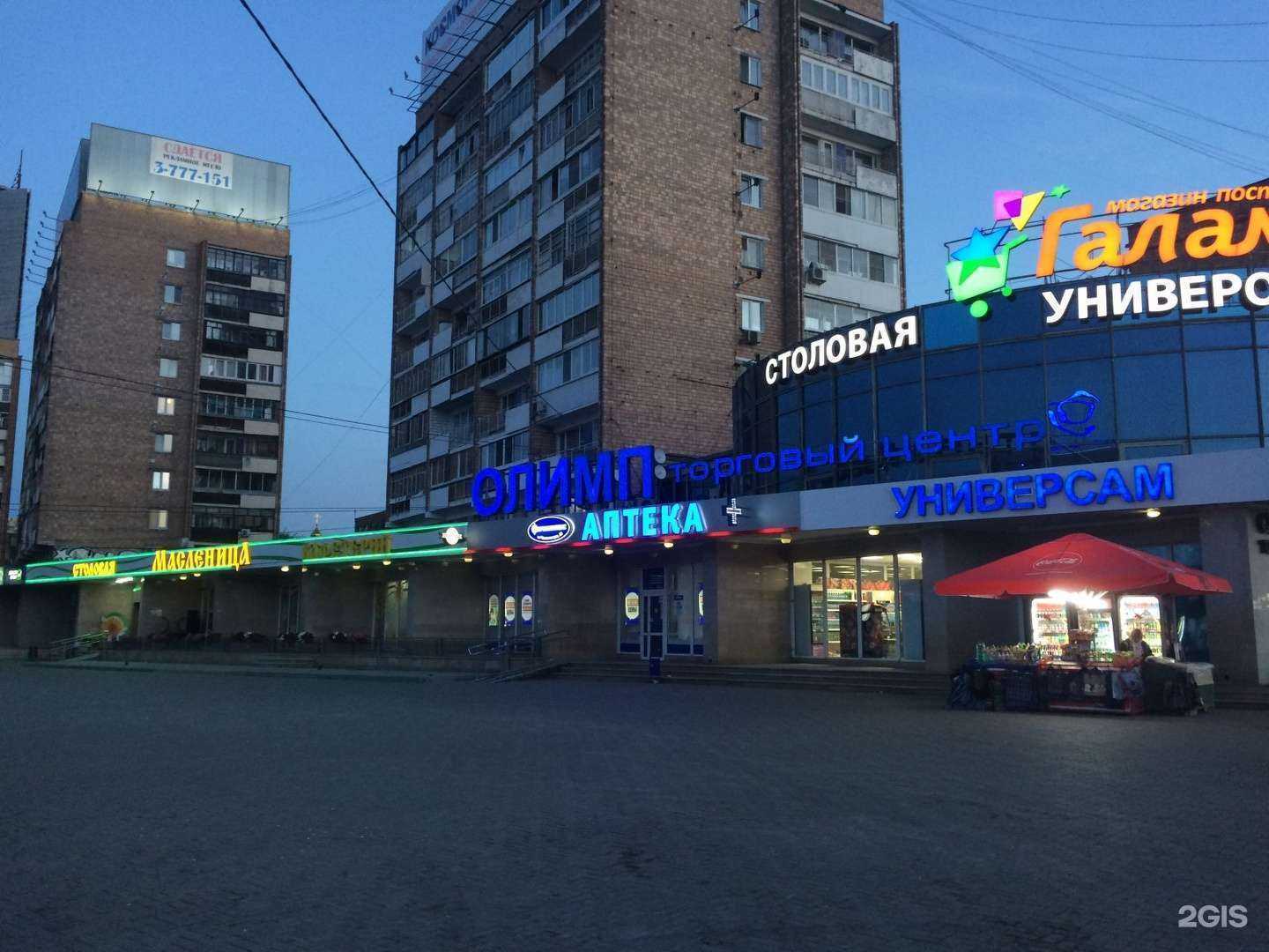 Отзывы на компанию Масленица в Екатеринбурге c фото - фотография 2 из 2
