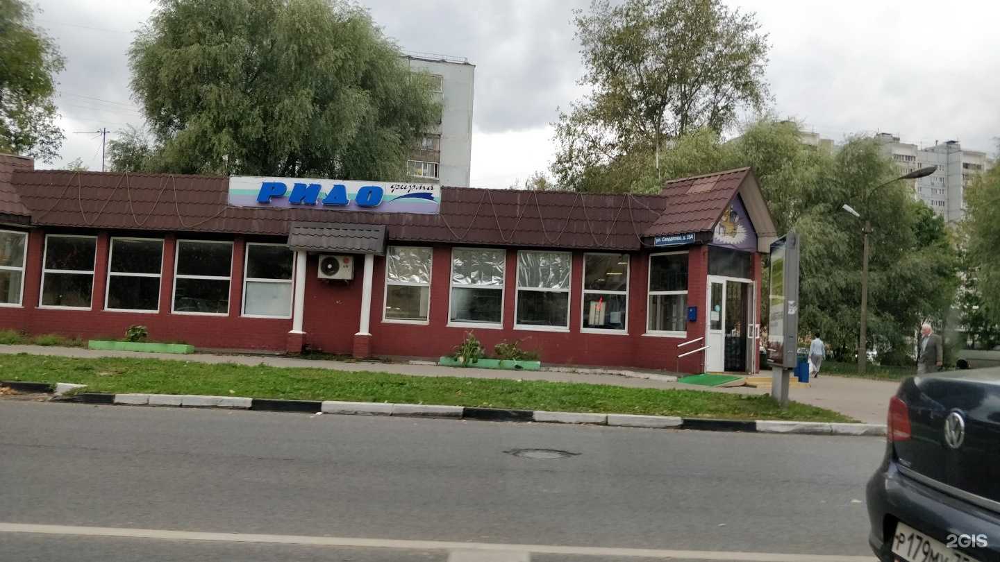 Отзывы на компанию Ложка ложка в Балашихе c фото - фотография 2 из 2